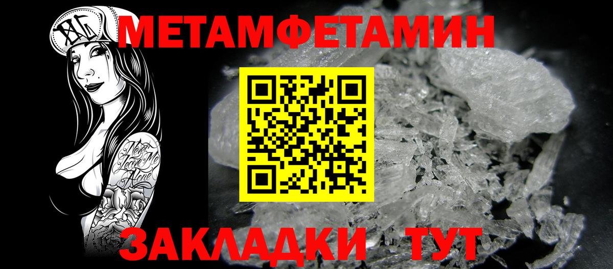 АМФЕТАМИН Premium Мыски