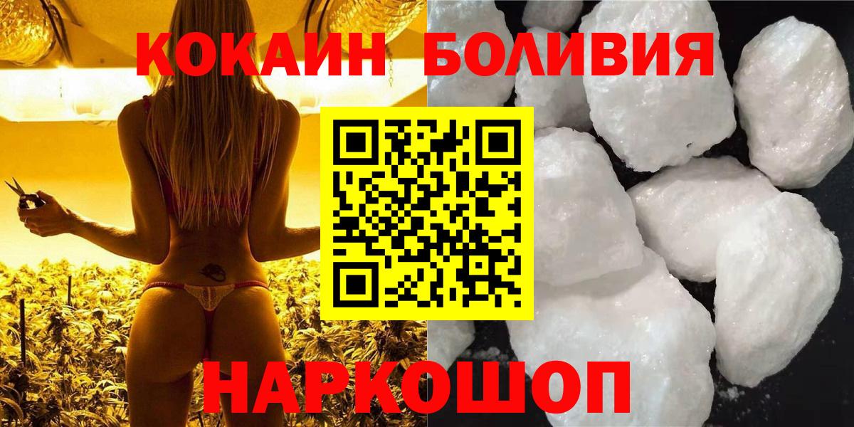 КОКАИН Columbia Мыски