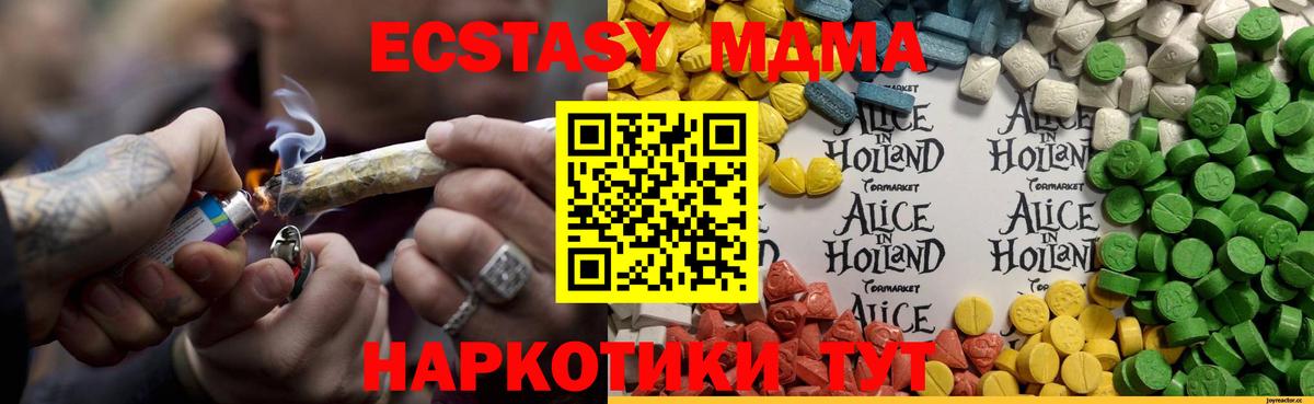 Мыски  ЭКСТАЗИ louis Vuitton  Экстази диски  Вход с VPN 