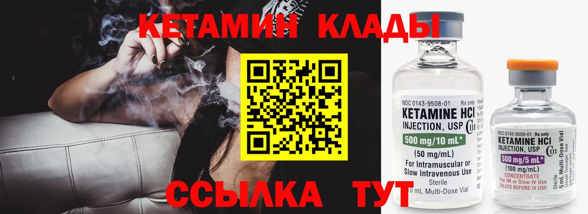 Мыски  сайты даркнета телеграм  Вход с VPN  КЕТАМИН ketamine 