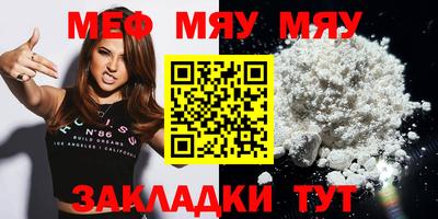 стафф Долгопрудный