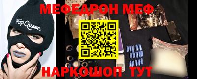 стафф Долгопрудный