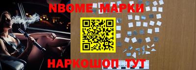 стафф Долгопрудный