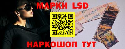 стафф Долгопрудный