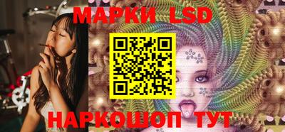 стафф Долгопрудный