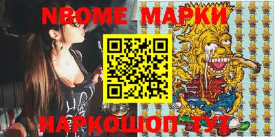 бошки Гулькевичи