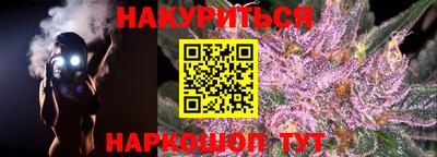 марки nbome Гудермес