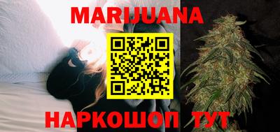 альфа пвп VHQ Гуково