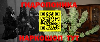 альфа пвп VHQ Гуково