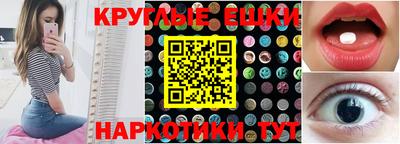 бошки Гулькевичи