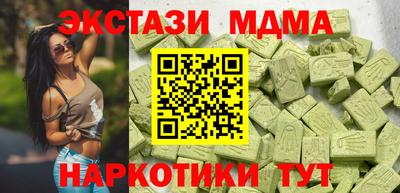 альфа пвп VHQ Гуково
