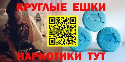 экстази Дмитров