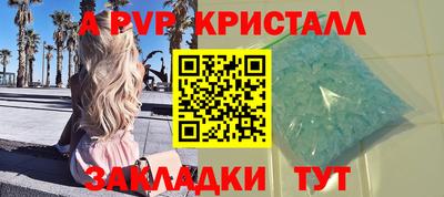 apvp Добрянка
