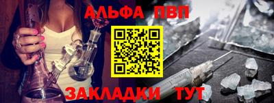 стафф Долгопрудный