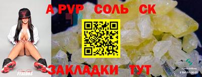 бошки Гулькевичи
