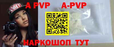 apvp Добрянка