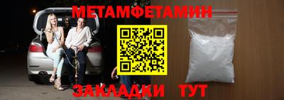 бошки Гулькевичи