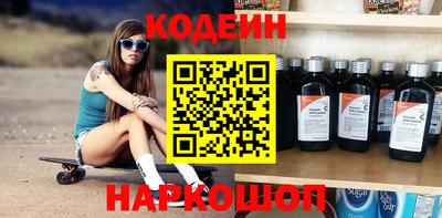 альфа пвп VHQ Гуково