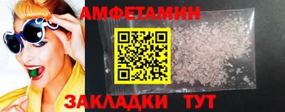 стафф Долгопрудный