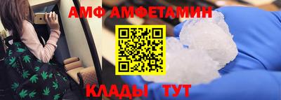 стафф Долгопрудный