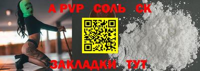 марки nbome Гудермес