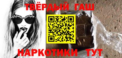 марки nbome Гудермес
