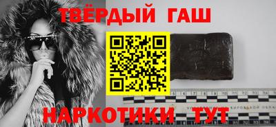 марки nbome Гудермес