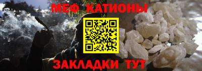 стафф Долгопрудный