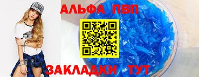 стафф Долгопрудный