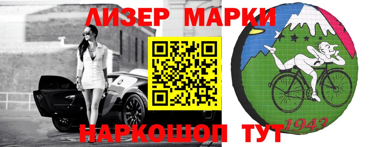гидра ССЫЛКА  Вход с VPN  Мыски  ЛСД экстази  ЛСД экстази ecstasy  LSD-25 экстази кислота 