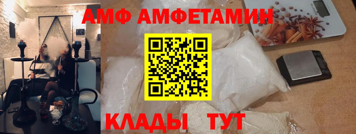 Метамфетамин винт Мыски
