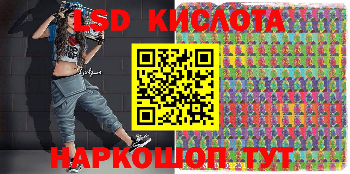 Марки NBOMe 1,8мг Мыски