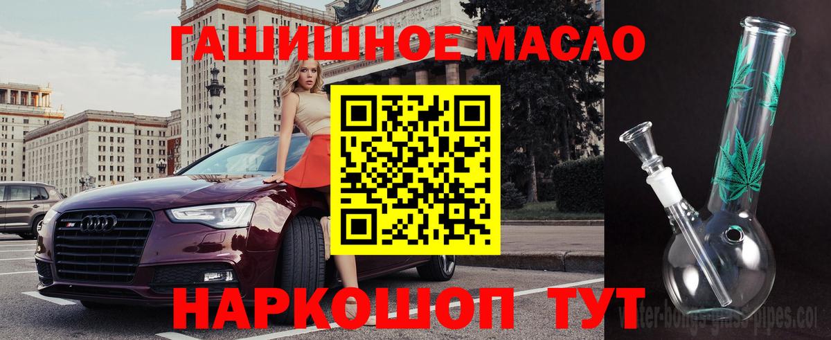 ТГК вейп с тгк  Вход с VPN  Мыски  ТГК Wax 