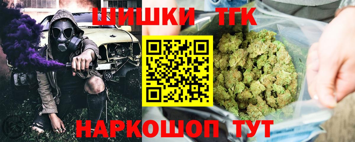 Бошки марихуана Bruce Banner  Вход с VPN  Мыски  Бошки марихуана конопля  Марихуана OG Kush 